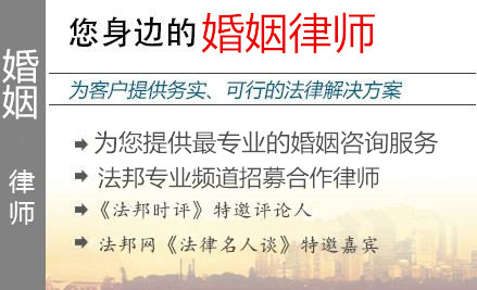 钦州婚姻,钦州婚姻律师